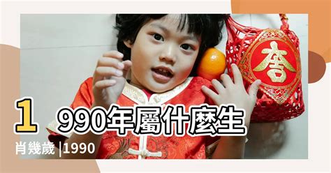 2000 年生肖|2000是民國幾年？2000是什麼生肖？2000幾歲？